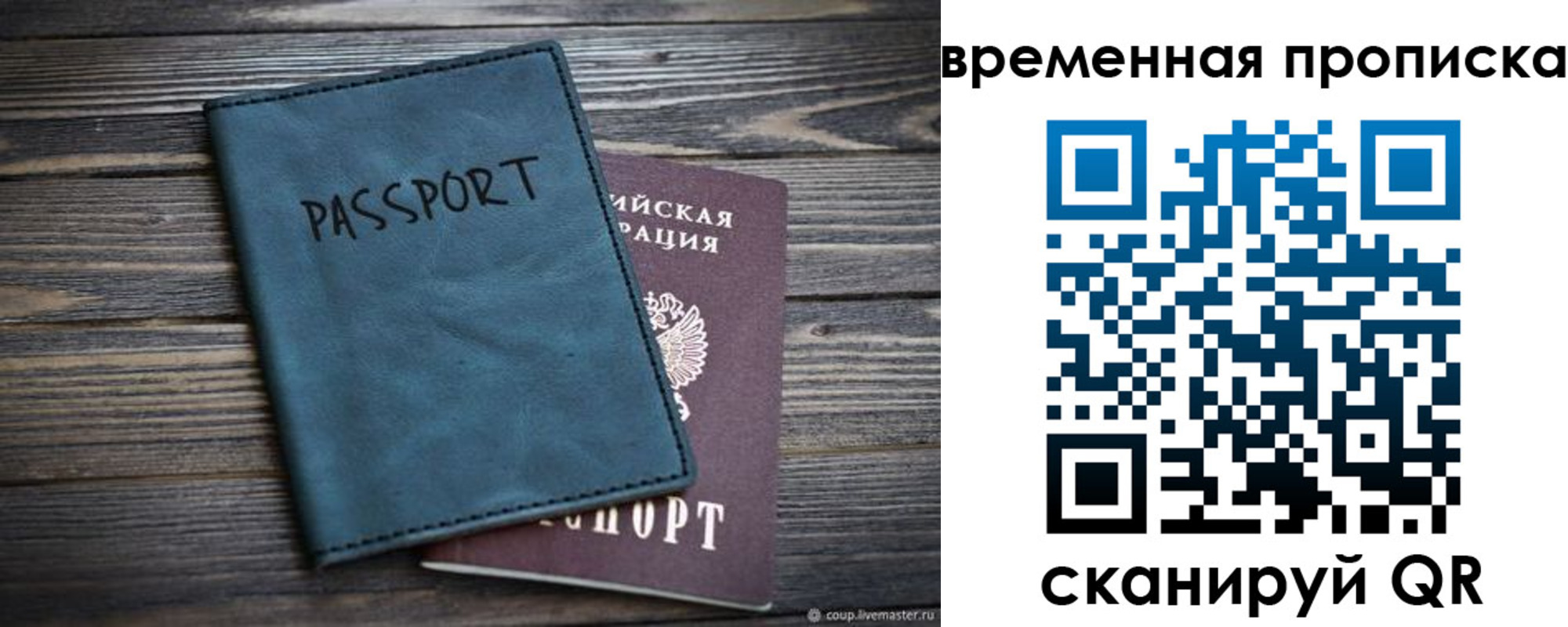 прописка иностранных граждан в Приозерске