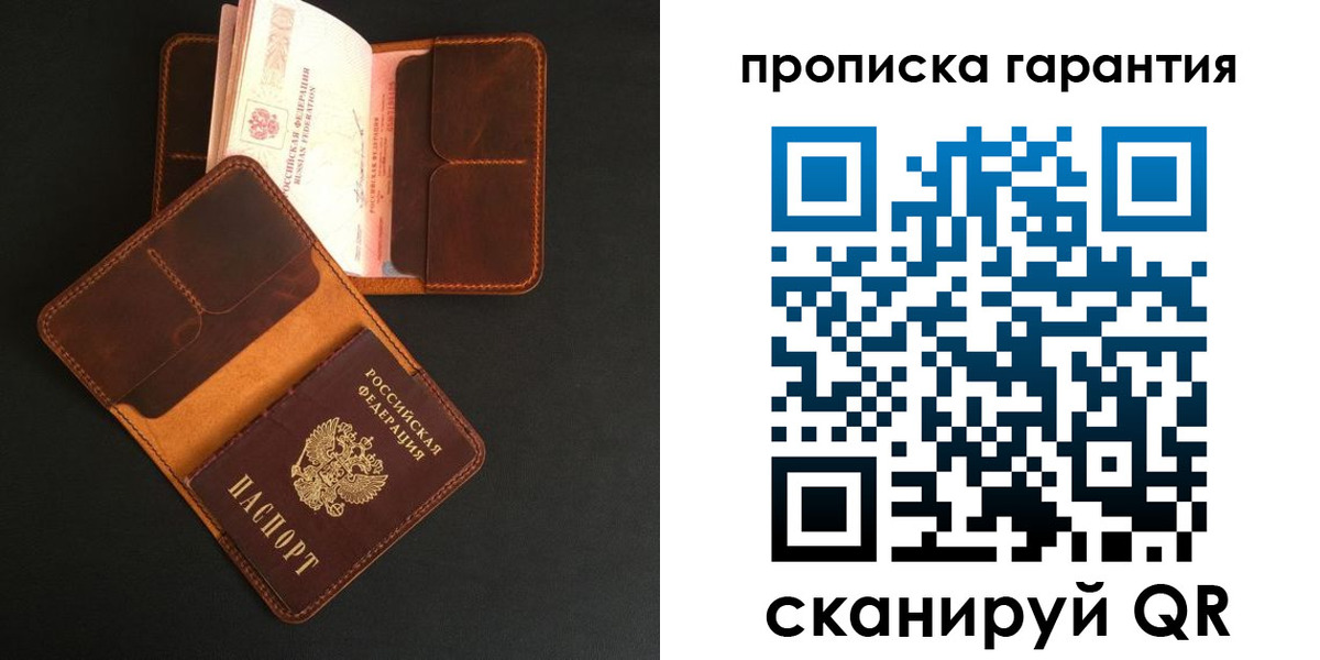 прописка в квартире в Приозерске